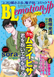 BLemotion.jp