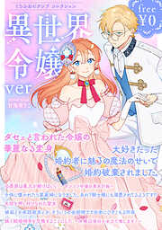 【無料】くろふねピクシブ コレクション