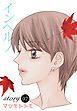 AneLaLa　インヘルノ　story07