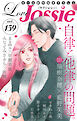 Love Jossie Vol.159