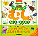 はじめてのむしのしいくとかんさつ 増補改訂版